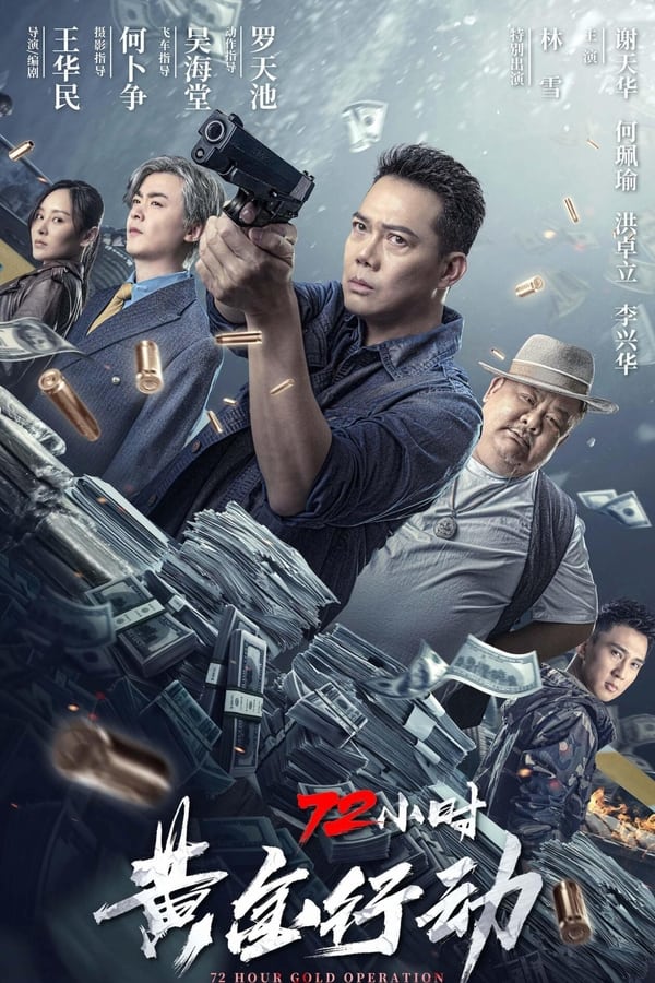 72 hours operation gold 2023 – Chiến dịch hoàng kim